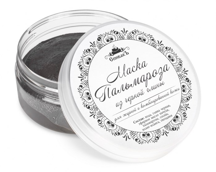 Маска Пальмароза из черной глины, 180 г (2,45 б) SP04063 - фото 132