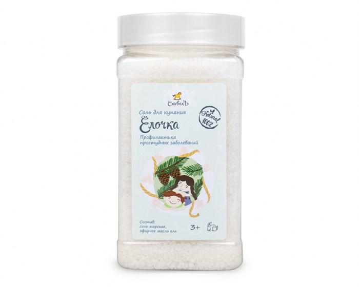 Детская соль для купания Ёлочка, 450 г (2,33 б) SP07062 - фото 153