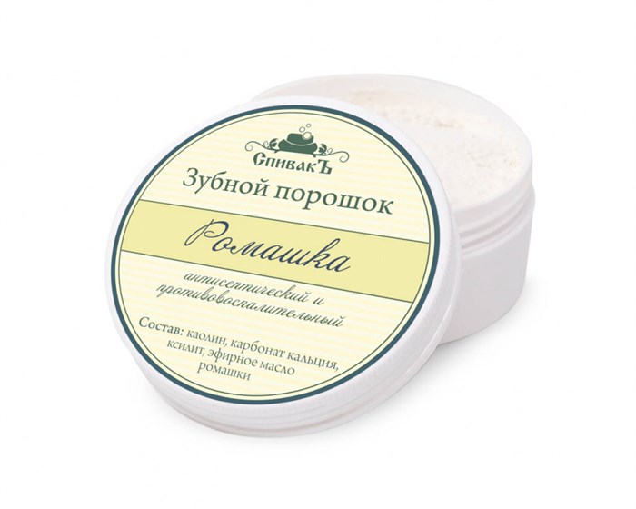Зубной порошок Ромашка, 50 г (2,48 б) SP13046 - фото 162