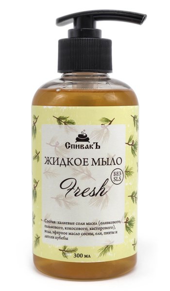 Жидкое мыло Fresh, 300 мл (3,25 б) SP050132 - фото 39