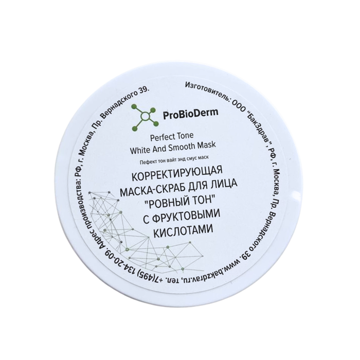 №11 Отбеливающая маска-скраб для лица ProBioDerm Perfect Tone White And Smooth Mask, 50 мл (16,7 б) BZ04064 - фото 423
