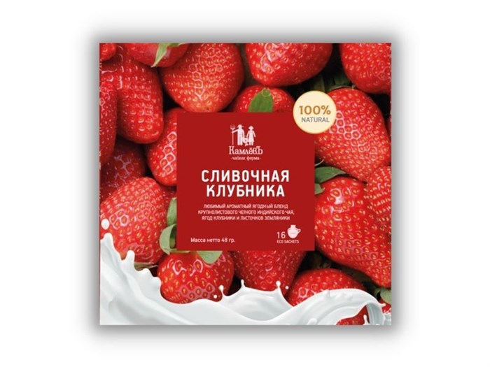Чай в эко-саше Сливочная клубника, 16 саше (2,85 б) KM02011 - фото 448