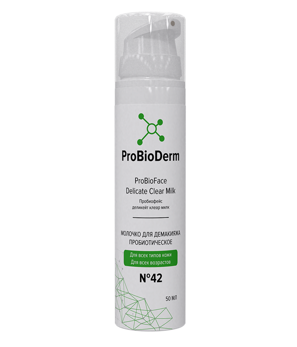 №42 Молочко пробиотическое для демакияжа ProBioFace Delicate Clear Milk, 50 мл, (6,9 б) BZ04041 - фото 481