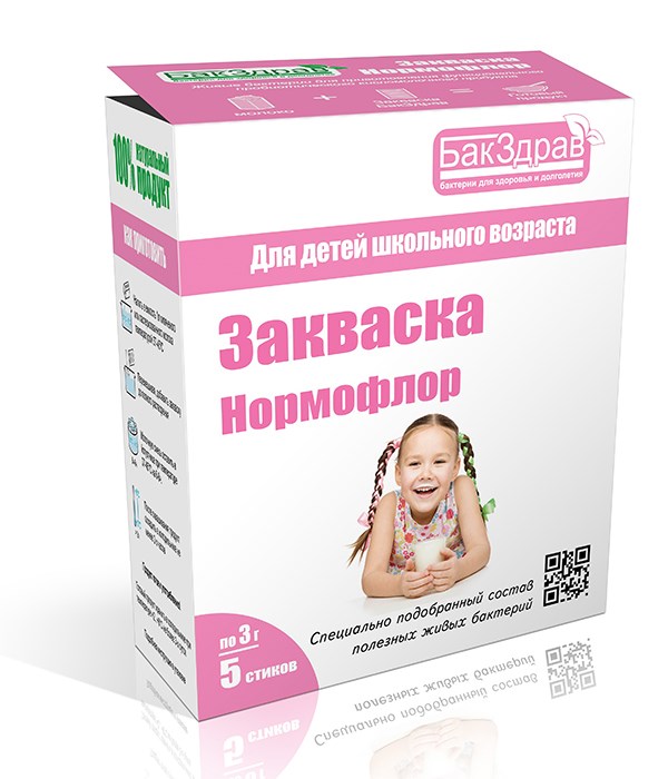 Пробиотик-закваска Нормофлор, 3 г (1 б) BZ090316 - фото 62