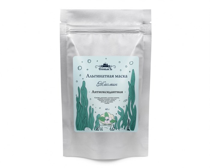 Альгинатная маска Жасмин, 40 г (2,43 б) SP040611 - фото 742