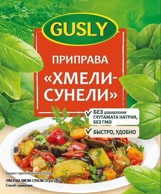 Приправа хмели-сунели, 20 г (0,48 б) GU01052 - фото 898