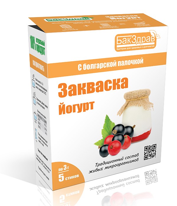 Закваска для йогурта, 3 г (0,7 б) BZ09037 - фото 903