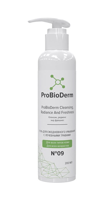 №09 Гель для ежедневного умывания с лечебными травами ProBioDerm Leansing, Radiance and Freshness, 200 мл (16,4 б) BZ04011 - фото 969