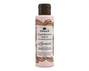 Гидрофильное масло для снятия макияжа Аргана, 100 г (3,01 б) SP04041