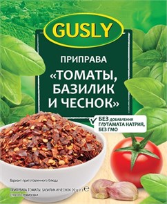 Приправа томаты, базилик и чеснок, 20 г (0,48 б) GU01058
