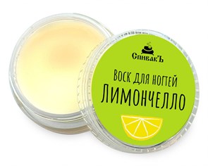 {{productViewItem.photos[photoViewList.activeNavIndex].Alt || productViewItem.photos[photoViewList.activeNavIndex].Description || 'Воск для ногтей Лимончелло, 7 г (2,21 б)'}}