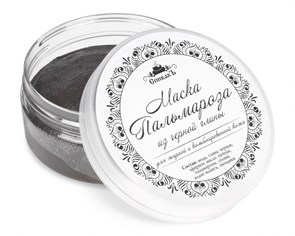 Маска Пальмароза из черной глины, 180 г (2,45 б) SP04063