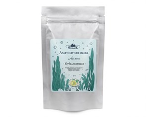 Альгинатная маска Лимон, 40 г (2,52 б) SP040612