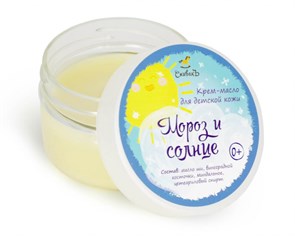 Детское крем-масло Мороз и солнце, 50 г (2,88 б) SP07024