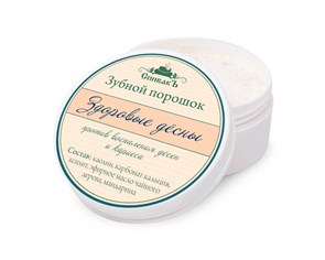Зубной порошок Здоровые десны, 50 г (2,32 б) SP13044