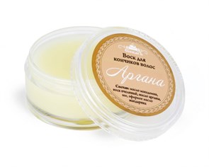 Воск для кончиков волос Аргана, 15 г (2,65 б) SP06041
