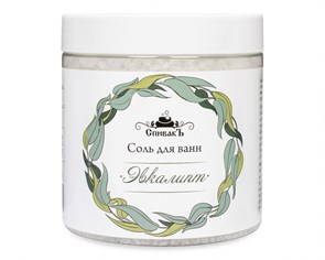 Соль для ванн Эвкалипт, 600 г (3,37 б) SP05078