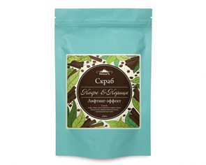 Скраб для тела сухой Кофе и корица, 150 г (3,03 б) SP05047