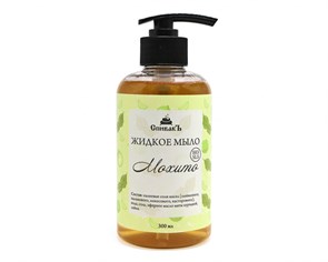 Жидкое мыло Мохито, 300 мл (3,25 б) SP050137