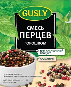 Приправа смесь перцев горошком, 20 г (0,48 б) GU01057