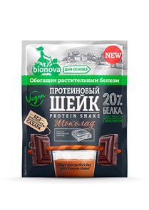 Протеиновый шейк с шоколадом, 25 г (0,78 б) BN02064