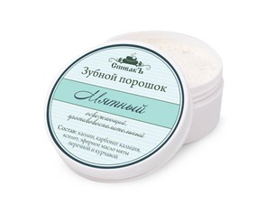 Зубной порошок Мятный, 50 г (2,32 б) SP13045