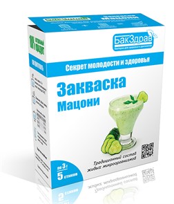 Закваска для мацони, 3 г (0,7 б) BZ090310