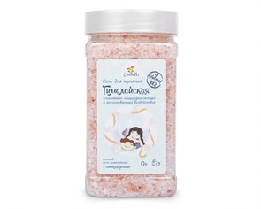 Детская соль для купания Гималайская, 450 г (2,91 б) SP07061