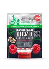 Протеиновый шейк с малиной, 25 г (0,78 б) BN02065