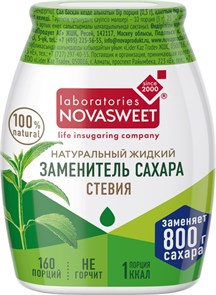 Жидкий сахарозаменитель стевия Novasweet (2,55 б) NS01046