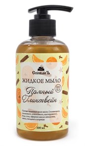 Жидкое мыло Пряный глинтвейн, 300 мл (3,25 б) SP050133