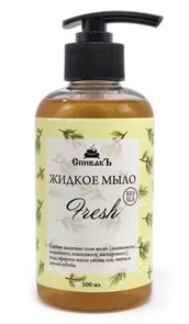 Жидкое мыло Fresh, 300 мл (3,25 б) SP050132