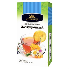 Фиточай «Желудочный» (1,29 б) AF02055
