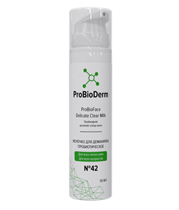 №42 Молочко пробиотическое для демакияжа ProBioFace Delicate Clear Milk, 50 мл, (6,9 б) BZ04041