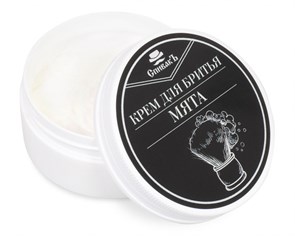 Крем для бритья Мята, 50 г (2,48 б) SP08052