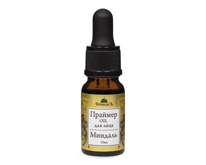 Праймер OIL Миндаль, 10 мл (2,59 б) SP11012