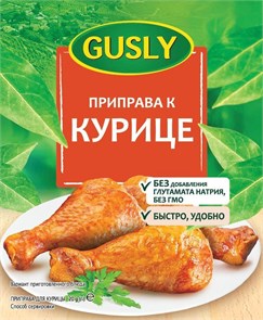 Приправа к курице, 25 г (0,48 б) GU010517