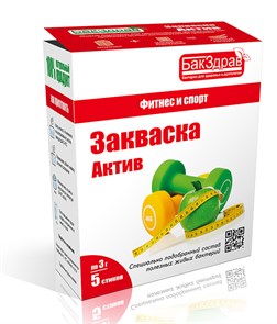 Пробиотик-закваска Актив, 3 г (1 б) BZ090318