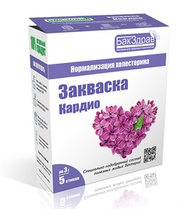 Пробиотик-закваска Кардио, 3 г (1 б) BZ090319