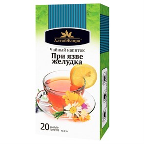 Фиточай «При язве желудка» (1,54 б) AF020521