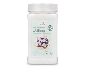 Детская соль для купания Лаванда, 450 г (2,33 б) SP07063