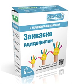 Закваска Ацидофилин (Нарине), 3 г (0,7 б) BZ090312
