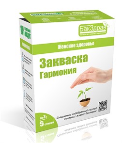 Пробиотик-закваска Гармония, 3 г (1 б) BZ090315