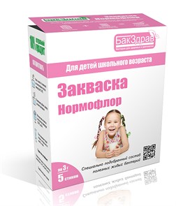 Пробиотик-закваска Нормофлор, 3 г (1 б) BZ090316