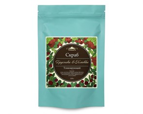 Скраб для тела сухой Брусника и клюква, 150 г (2,96 б) SP05042