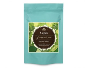 Скраб для тела сухой Зеленый чай, 150 г (2,96 б) SP05044