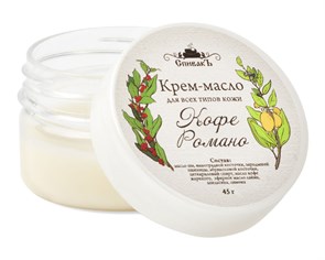 Крем-масло Кофе Романо, 45 г (2,52 б) SP040314