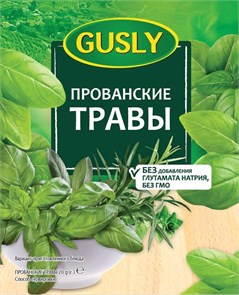 Приправа прованские травы, 10 г (0,48 б) GU01059