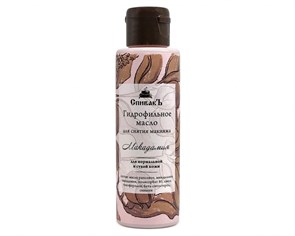 Гидрофильное масло для снятия макияжа Макадамия, 100 г (3,15 б) SP04044