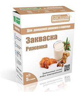 Закваска для ряженки, 3 г (0,7 б) BZ090311